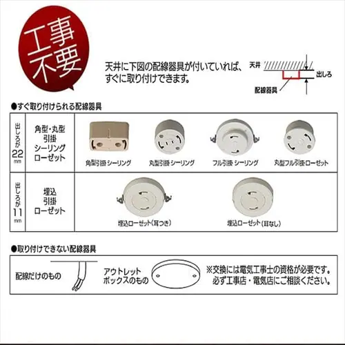 LED シーリングライト 14畳 調光 調色 工具・工事不要 リモコン付き 5年保証 CL14DL-5.0WF-U【前払い不可】【代引き不可】【同梱不可】_17
