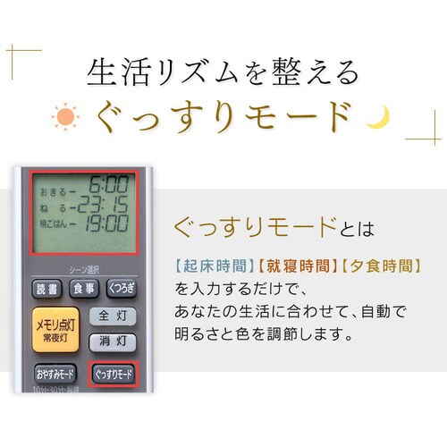 Ledシーリングライト Fe シリーズ 快眠モデル 12畳 調光 調色 Cl12dl S Feiii Hf アイリスプラザ アイリスオーヤマ公式通販サイト Ledシーリングライト Fe シリーズ 快眠モデル 12畳 調光 調色 Cl12dl S Feiii Hf アイリスプラザ アイリスオーヤマ公式通販サイト