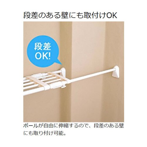 超強力伸縮棚 H-J-55 ホワイト H247694 │アイリスプラザ│アイリスオーヤマ公式通販サイト