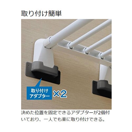 超強力伸縮棚 H-J-55 ホワイト H247694 │アイリスプラザ│アイリスオーヤマ公式通販サイト