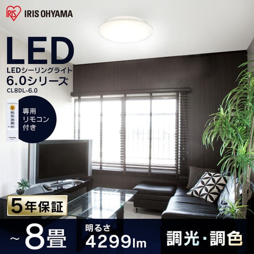 LEDV[OCg ^T[LbgV[Y Vv^Cv 8 CL8DL-6D0
