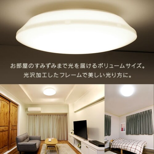 【完売品】【2個セット】LEDシーリングライト メタルサーキットシリーズ シンプルタイプ 8畳 調色 _6