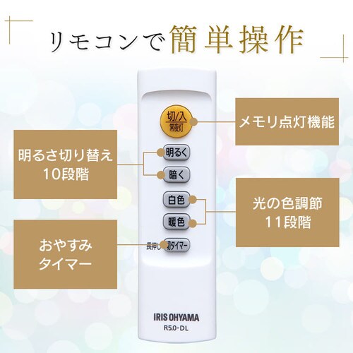 【完売品】【2個セット】LEDシーリングライト メタルサーキットシリーズ シンプルタイプ 8畳 調色 _12