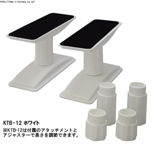 4本セット】家具転倒防止伸縮棒SS KTB-23 ホワイト 1248060 │アイリスプラザ│アイリスオーヤマ公式通販サイト