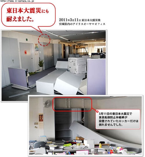 4本セット】家具転倒防止伸縮棒SS KTB-23 ホワイト 1248060 │アイリスプラザ│アイリスオーヤマ公式通販サイト