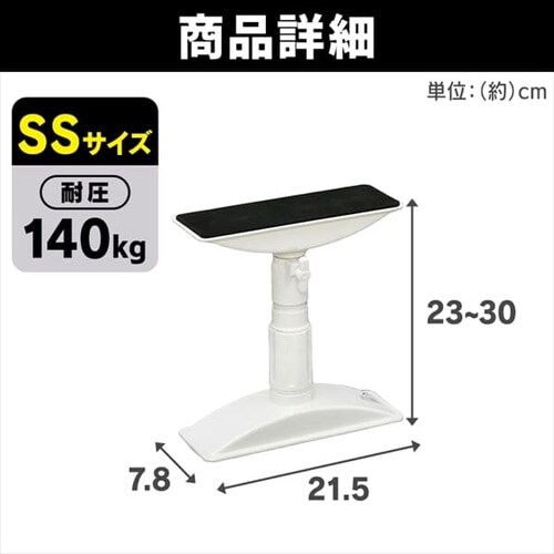4本セット】 突っ張り棒 転倒防止 SSSサイズ KTB-12 ホワイト 1248100