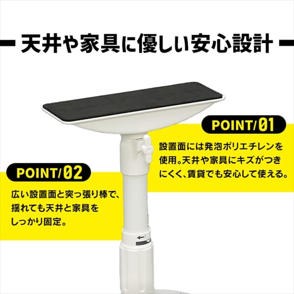 突っ張り棒 地震対策 転倒防止 家具転倒防止 家具固定 固定 つっぱり棒 伸縮棒 耐震突っ張り棒 防災用品 ML 50〜80ｃｍ 2本セット アイリスオーヤマ KTB-50 [G]
