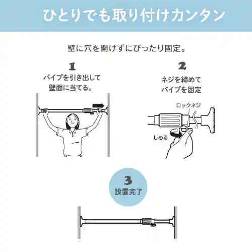 伸縮棒 超強力 浴室用 ステンレス YSP-190R ホワイト_3