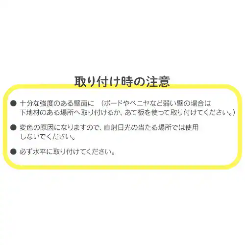 伸縮棒 超強力 浴室用 ステンレス YSP-190R ホワイト_4