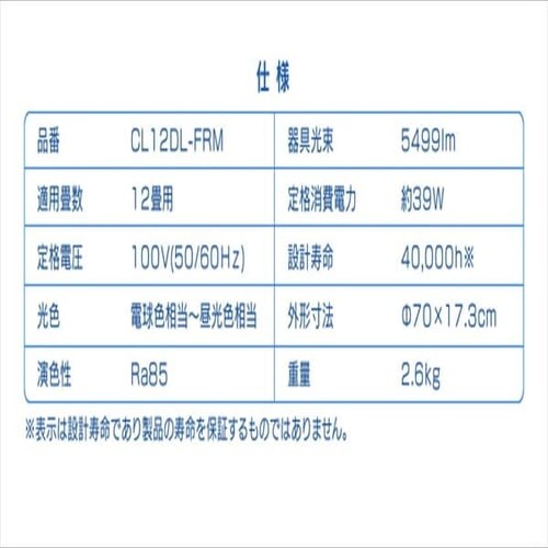 y󂠂zLEDV[OCg ^T[LbgV[Y fUCt[^Cv 12 CL12DL-FRM_11