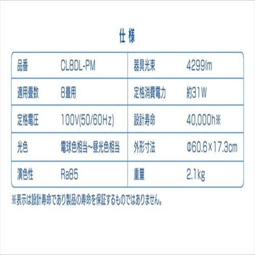 y󂠂zLEDV[OCg ^T[LbgV[Y fUCO^Cv 8 CL8DL-PM_10