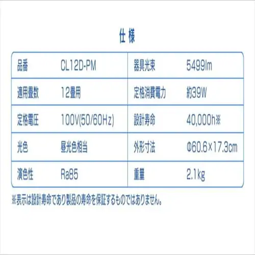 y󂠂zLEDV[OCg ^T[LbgV[Y fUCO^Cv 12 CL12D-PMy\z_9
