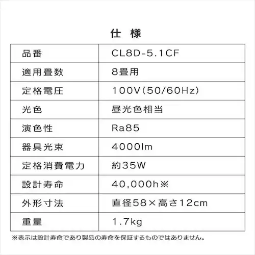 y󂠂zLEDV[OCg ^T[LbgV[Y NAt[ 8CL8D-5.1CF_23