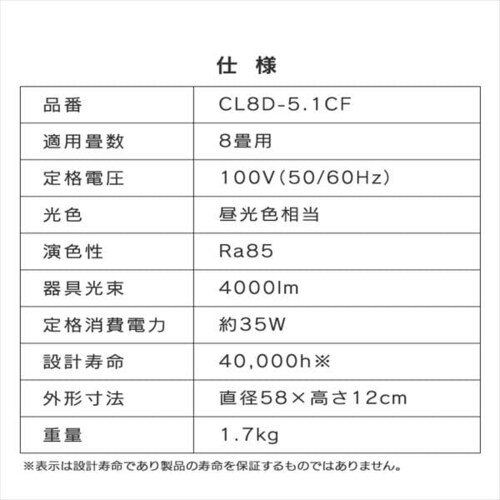 y󂠂zLEDV[OCg ^T[LbgV[Y NAt[ 8CL8D-5.1CF_22
