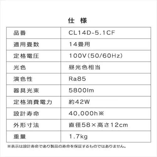 y󂠂zV[OCg LED ^T[LbgV[Y 14  NAt[ CL14D-5.1CF_23