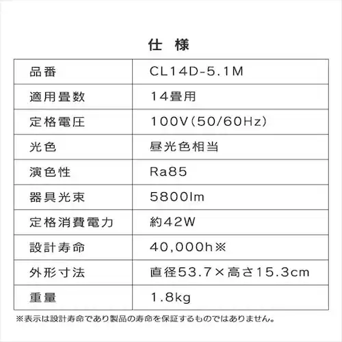 y󂠂zLEDV[OCg ^T[LbgV[Y [t[ 14  CL14D-5.1M_22