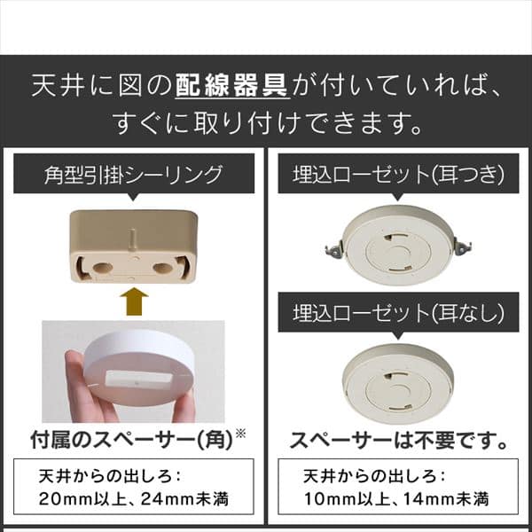 2個セット】 LED シーリングライト 8畳 調光 調色 工具・工事不要