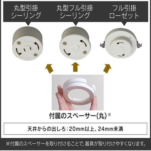 2個セット】 LED シーリングライト 12畳 調光 調色 工具・工事