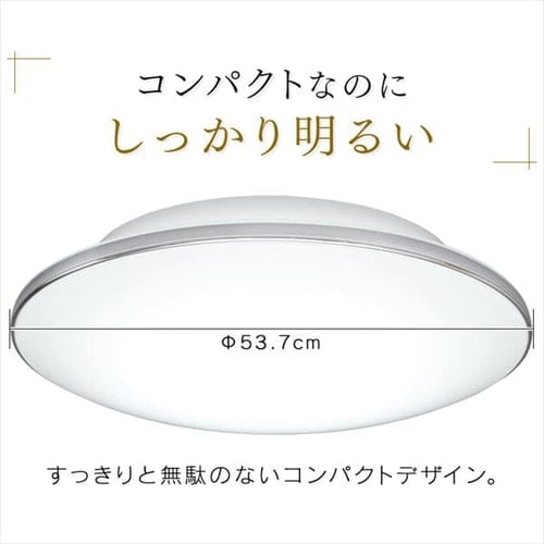 専用_2個セット IRIS CL14DL-5.1CF  アイリスオーヤマ 2個セット】 LED シーリングライト 14畳 調光 調色 工具・工事