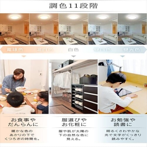 専用_2個セット IRIS CL14DL-5.1CF  アイリスオーヤマ 2個セット】 LED シーリングライト 14畳 調光 調色 工具・工事