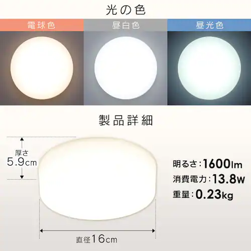 V[OCg LED ^ ^T[LbgV[Y 1600lm F  L Lb` ʏ N[[bg Ɩ SCL16N-MCHL_13