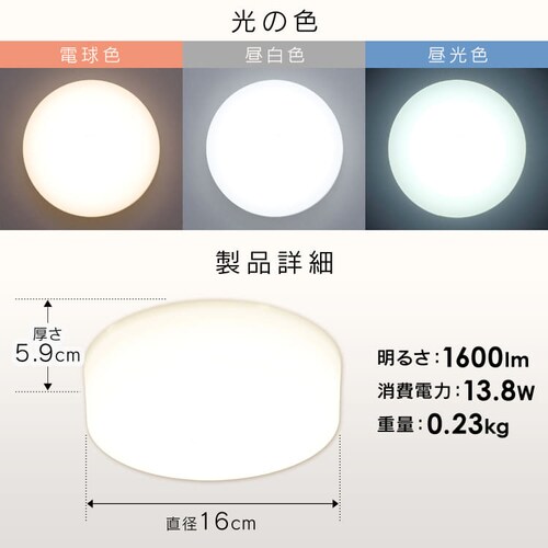 y2ZbgzV[OCg LED ^ ^T[LbgV[Y 1600lm F  L Lb` ʏ N[[bg Ɩ SCL16D-MCHL_12