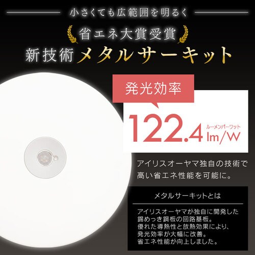 y2ZbgzV[OCg LED ^ ^T[LbgV[Y 1200lm lZT[t dF  L Lb` ʏ N[[bg Ɩ SCL12LMS-MCHL_3