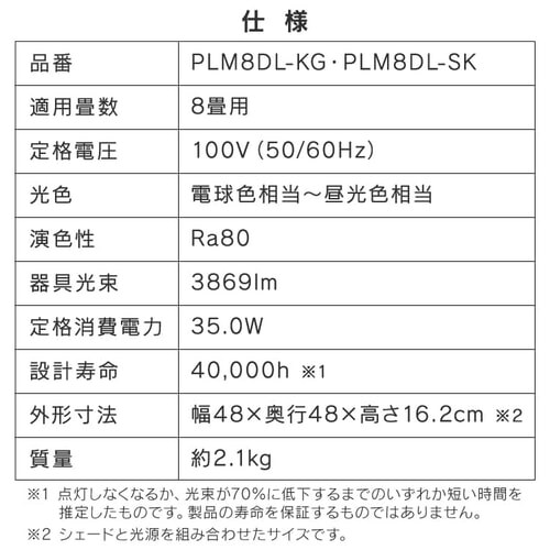 ay_gCg ^T[LbgV[Y 8 F PLM8DL S2_20