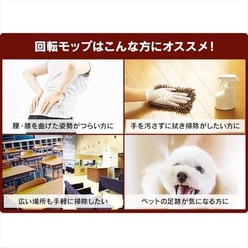 手回しタイプ】回転モップセット KMT-420 H250117│アイリスプラザ│アイリスオーヤマ公式通販サイト