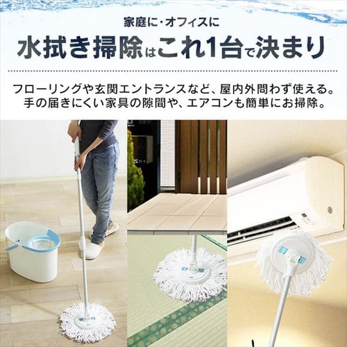 手回しタイプ】回転モップセット KMT-420 H250117│アイリスプラザ│アイリスオーヤマ公式通販サイト