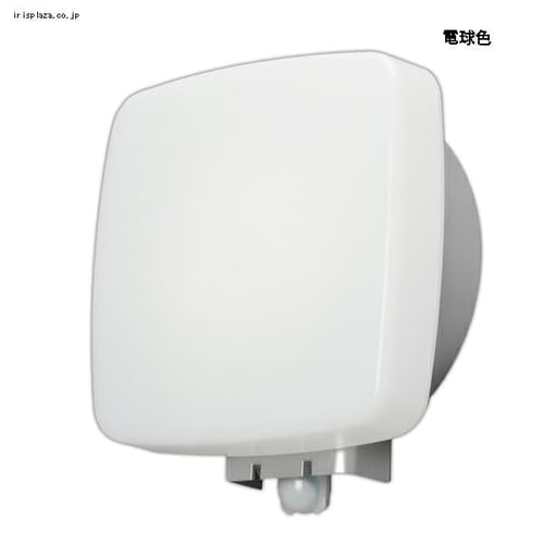 LEDポーチ灯 人感センサー付 角型 昼白色(520lm)・電球色(500lm)