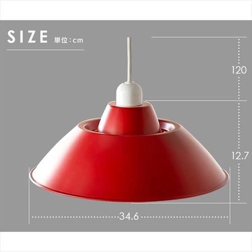 ペンダントライト LED ホーロー調 プラシェード E26 Mサイズ Gammmel