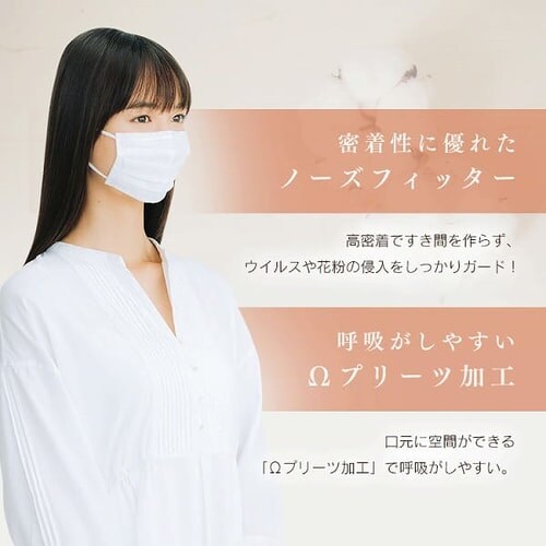 【完売】Cotton more 内側ガーゼマスク 子供サイズ 7枚入り PK-G7K_7