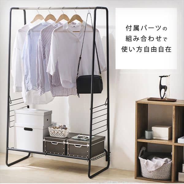 ハンガーラック 物干し 室内用 HKM-900R ブラック/ブラウン H251950