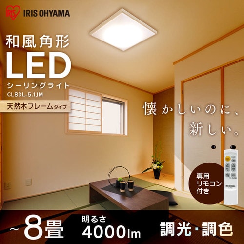 LEDV[OCg ap` 8 CL8DL-5.1JM