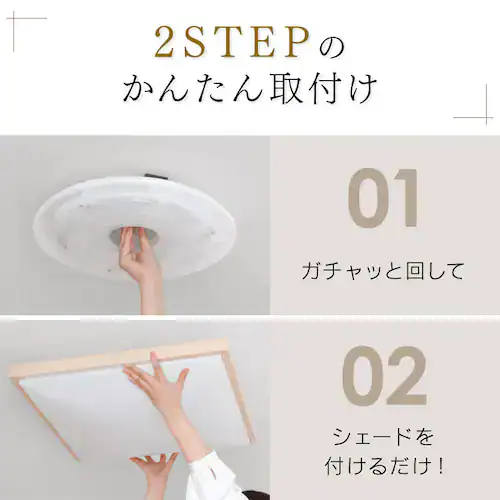 【訳あり】シーリングライト LED 和風角形 8畳 調光 調色 CL8DL-5.1JM_17