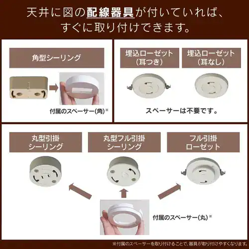 【訳あり】シーリングライト LED 和風角形 8畳 調光 調色 CL8DL-5.1JM_18