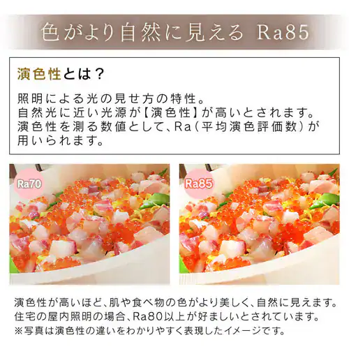 【訳あり】シーリングライト LED 和風角形 12畳 調光 調色 CL12DL-5.1JM_14