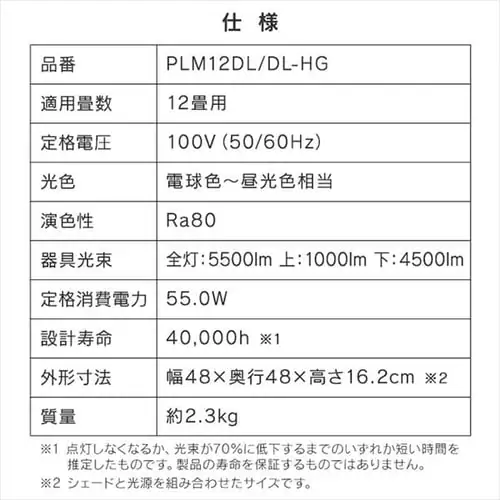 ay_gCg ^T[LbgV[Y 12 ㉺F Hiq PLM12DL/DL-HG_20