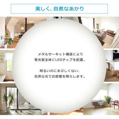 訳あり】LEDシーリングライト 6.0 6畳調色 AIスピーカーRMS CL6DL-6.0