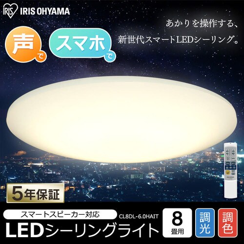 LEDV[OCg 6.0 ^^Cv 8 F X}[gXs[J[ RMS CL8DL-6.0HAIT_3