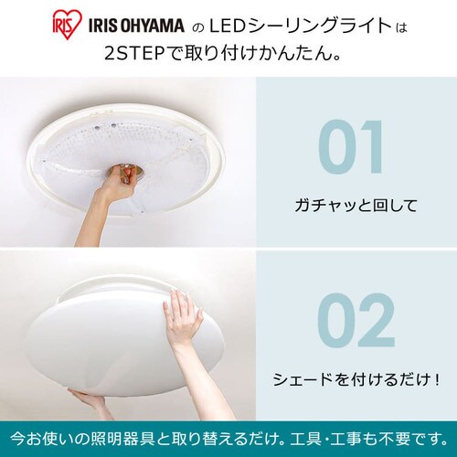 LEDシーリングライト 6.0 薄型タイプ 8畳 調色 スマートスピーカー RMS CL8DL-6.0HAIT_3