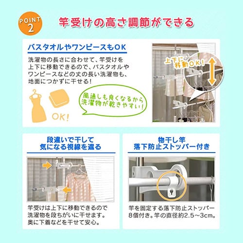 ステンレスベランダ物干し SVI-275NR H257965F│アイリスプラザ│アイリスオーヤマ公式通販サイト