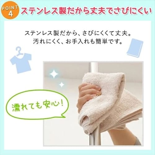 ステンレスベランダ物干し SVI-275NR H257965F│アイリスプラザ│アイリスオーヤマ公式通販サイト