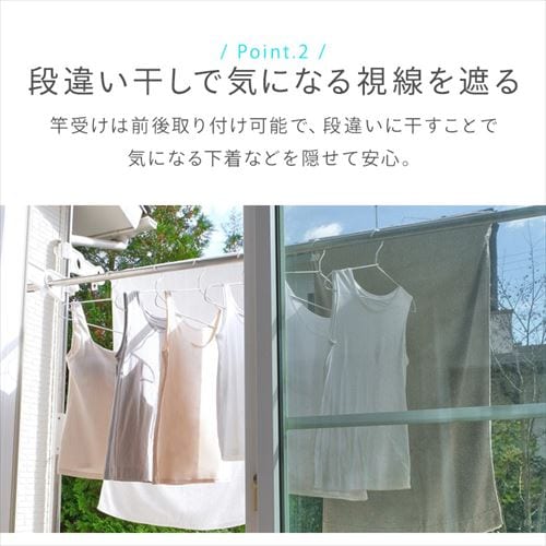 物干し ベランダ用 ステンレス SVIー275NR 207161 │アイリス 物干し ベランダ用 ステンレス SVIー275NR 207161 │アイリス