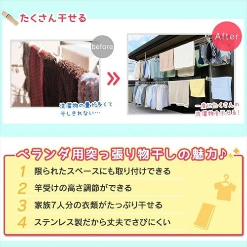 ステンレスベランダ物干し SVI-300NR H257966F│アイリスプラザ│アイリスオーヤマ公式通販サイト