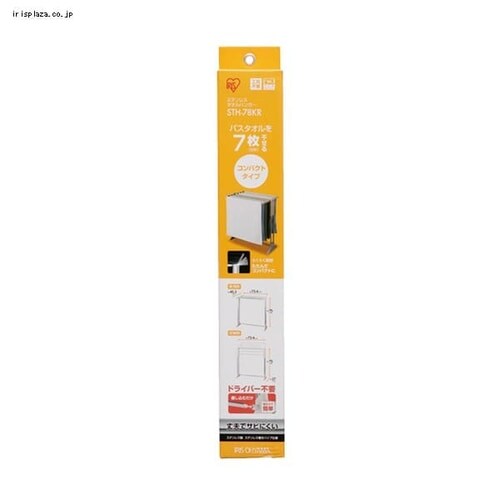 タオルハンガー TH-50KR H268090│アイリスプラザ│アイリスオーヤマ公式通販サイト