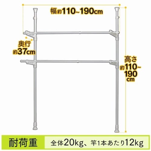 窓枠物干し 2段 MW-260NR H257964 │アイリスプラザ│アイリスオーヤマ公式通販サイト