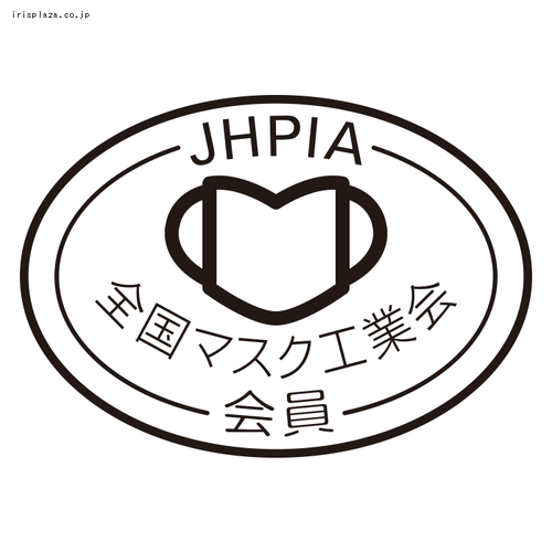 安心・清潔マスク 小さめサイズ(7枚・40枚入り)H-PK-AS7S・NRK-40PS_2