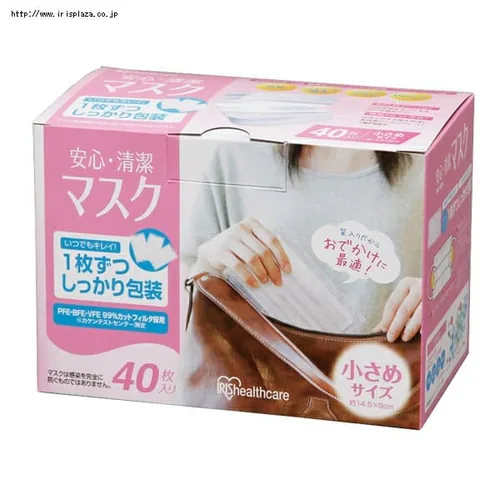 安心・清潔マスク 小さめサイズ(7枚・40枚入り)H-PK-AS7S・NRK-40PS_3